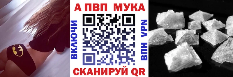 Наркошоп купить Гашиш  Конопля  БУТИРАТ  Меф  Cocaine  Муравленко