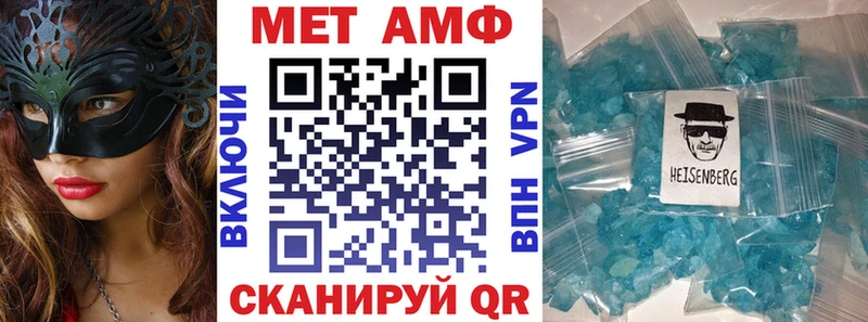 Купить где  Муравленко  Амфетамин 98% 