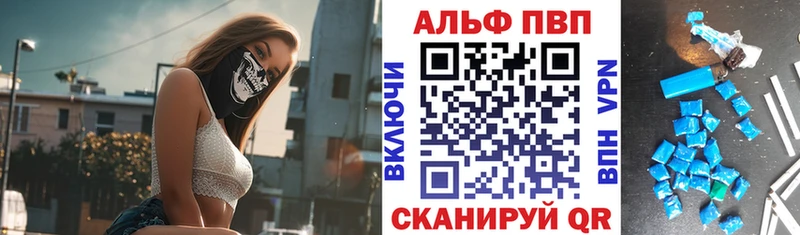 Alpha PVP мука Купить Муравленко