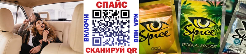 БУТИРАТ буратино  Купить закладки  Муравленко 