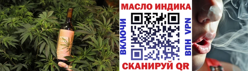 Купить закладки  Муравленко  Cannafood марихуана 