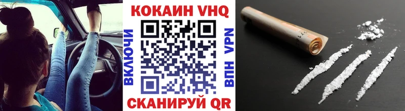Купить закладки Муравленко Кокаин Fish Scale