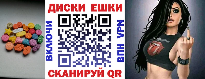 Купить  Муравленко  Ecstasy 300 mg 