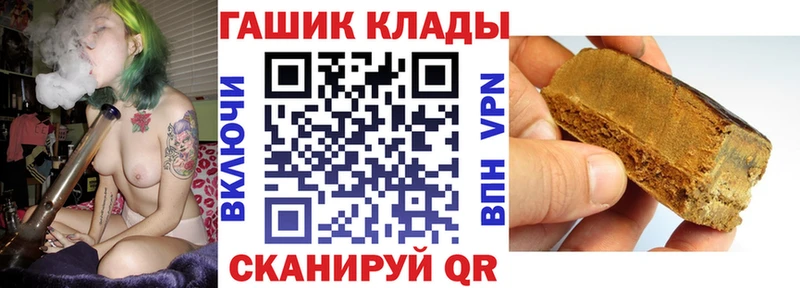 Купить закладки  Муравленко  Гашиш убойный 