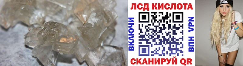 Купить закладки  Муравленко  LSD-25 экстази ecstasy 