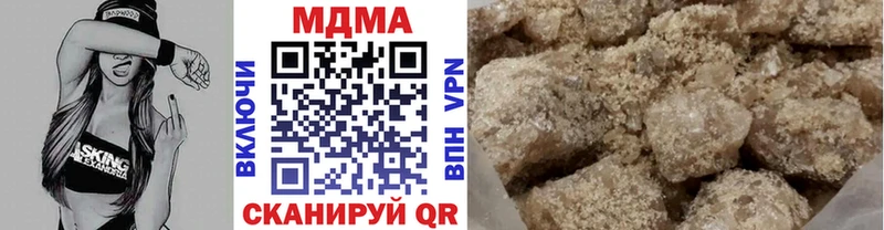 Купить где  Муравленко  МДМА кристаллы 