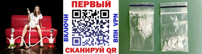 Купить  Муравленко  Первитин пудра 